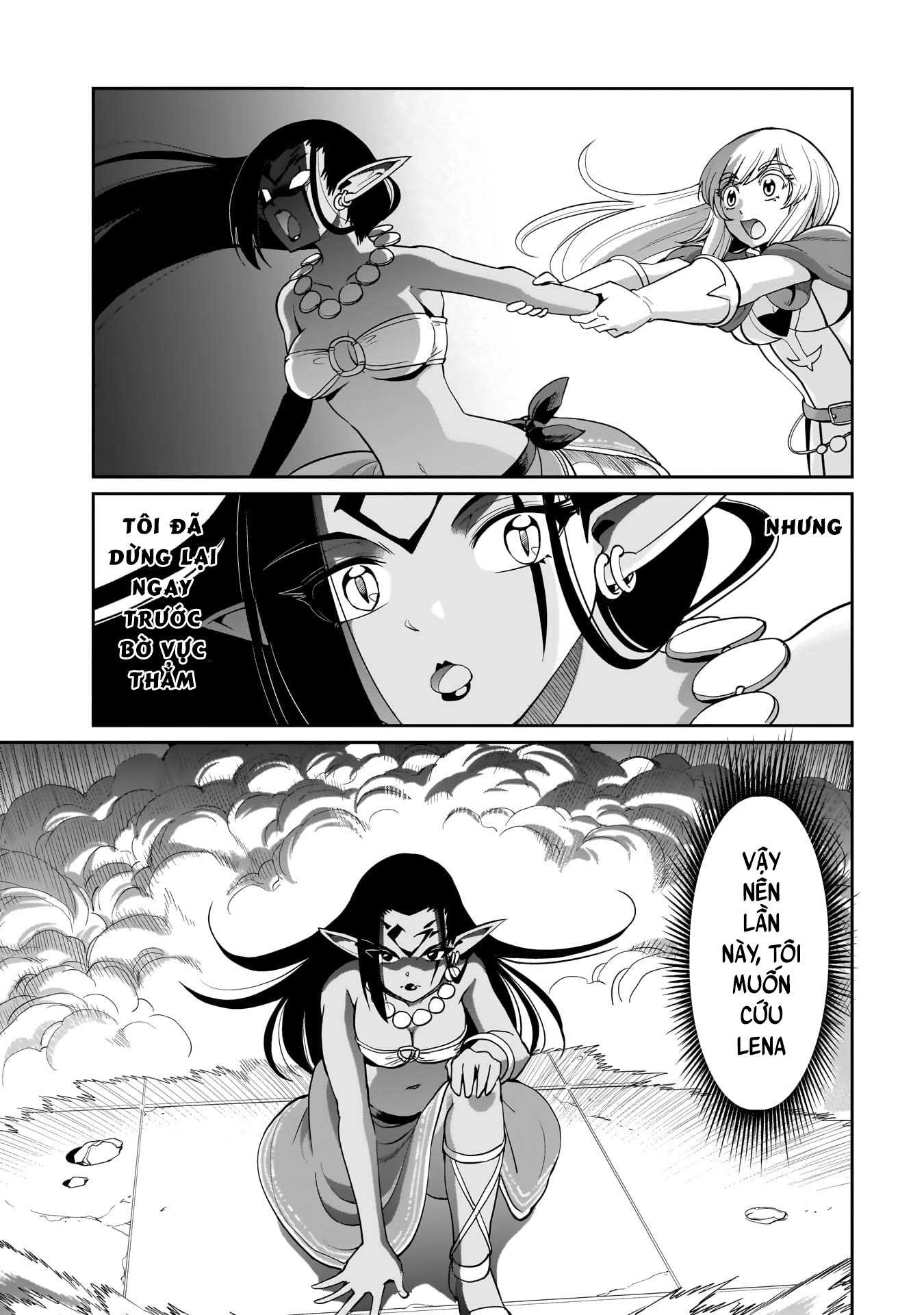 ページ 14