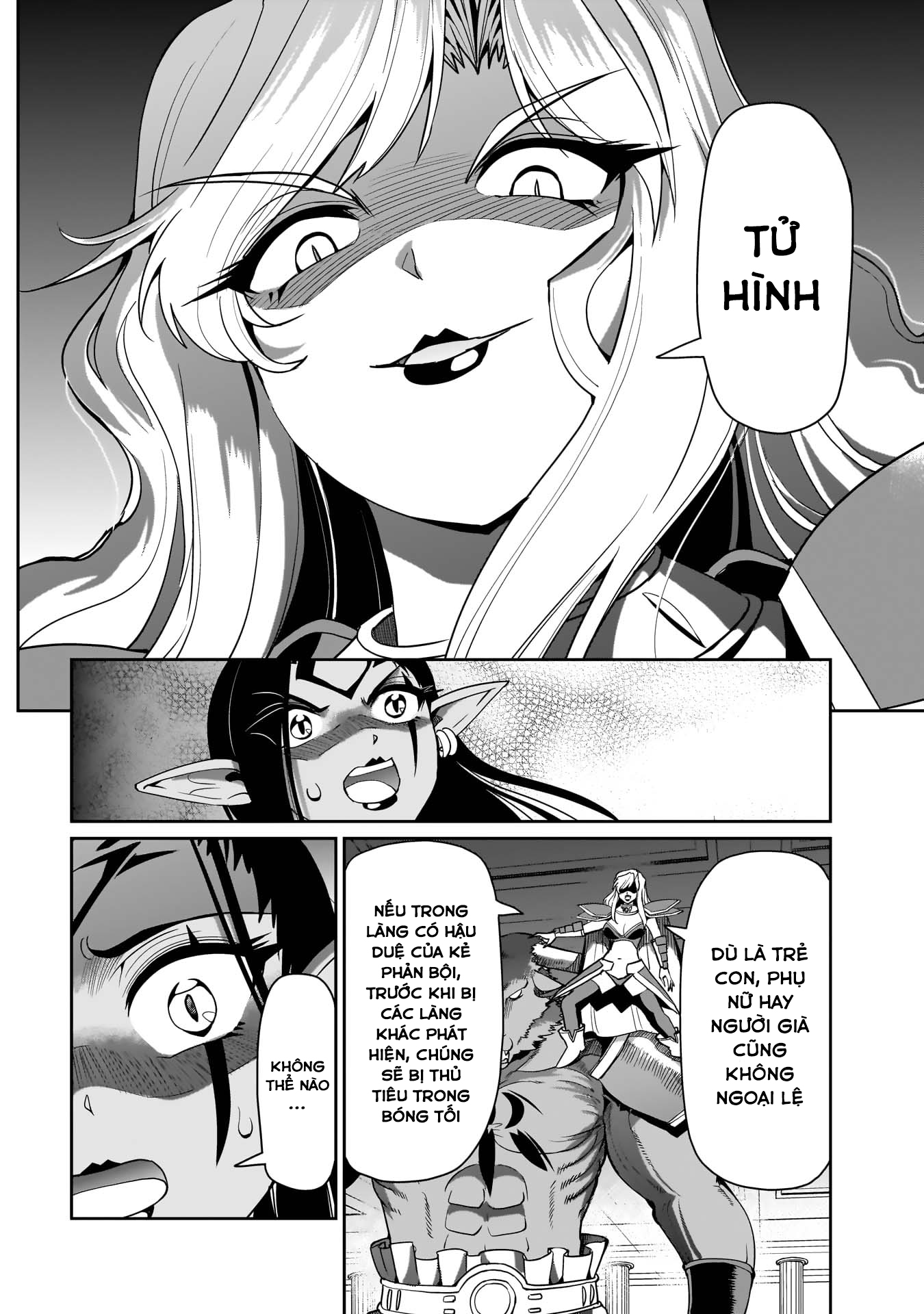 ページ 9