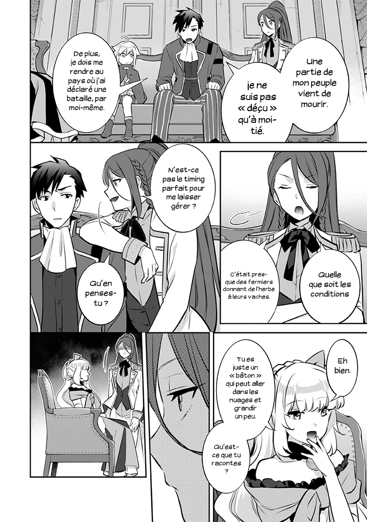 ページ 12