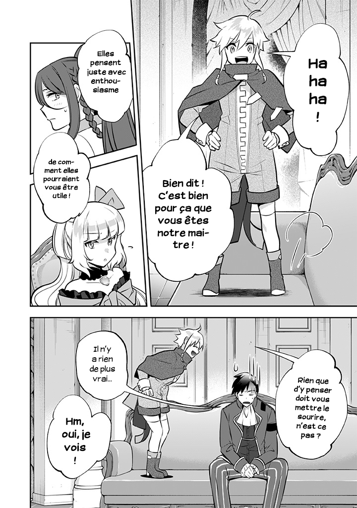 ページ 14