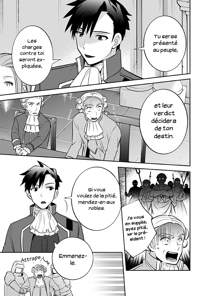 ページ 5