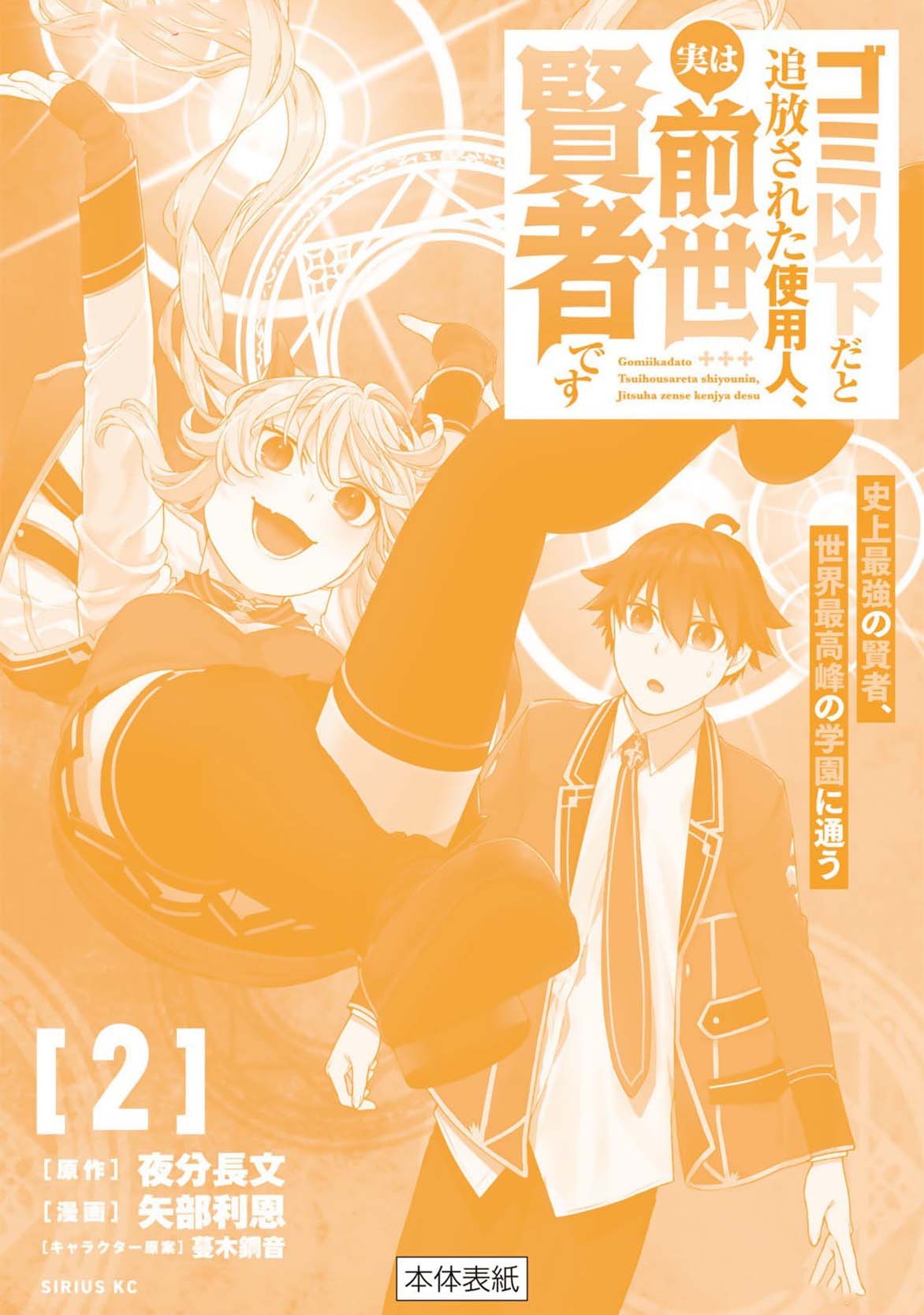 ページ 25