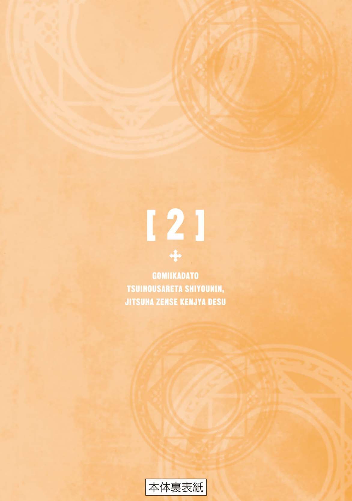 ページ 26
