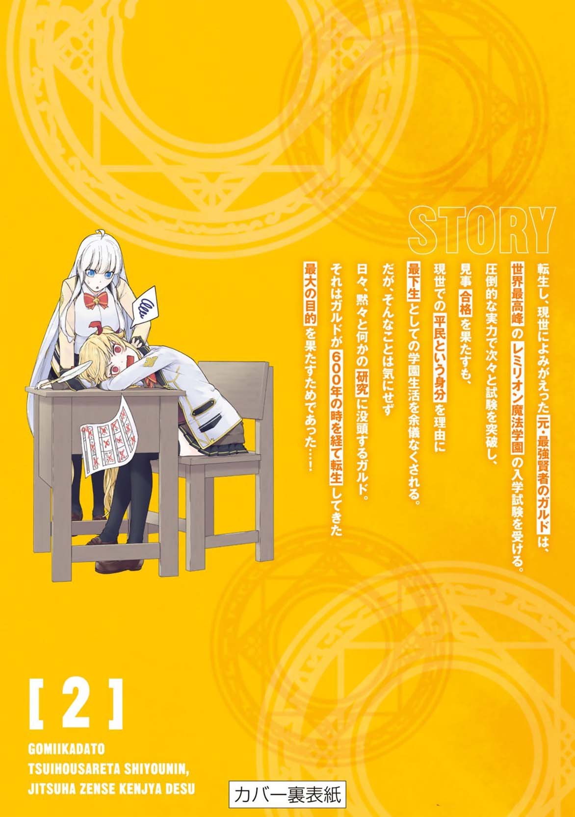 ページ 27