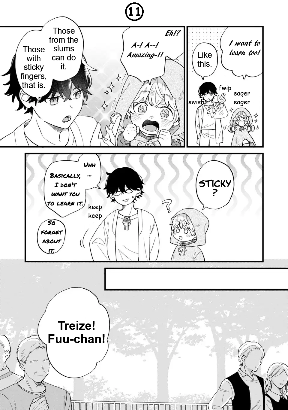 ページ 12