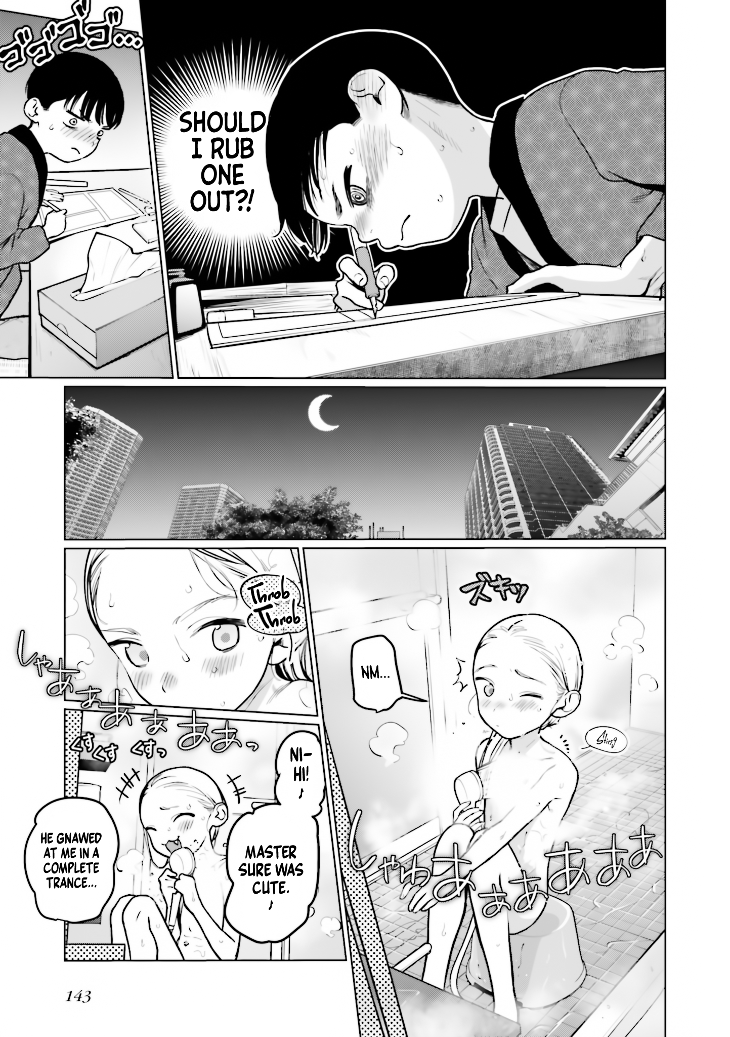 ページ 3