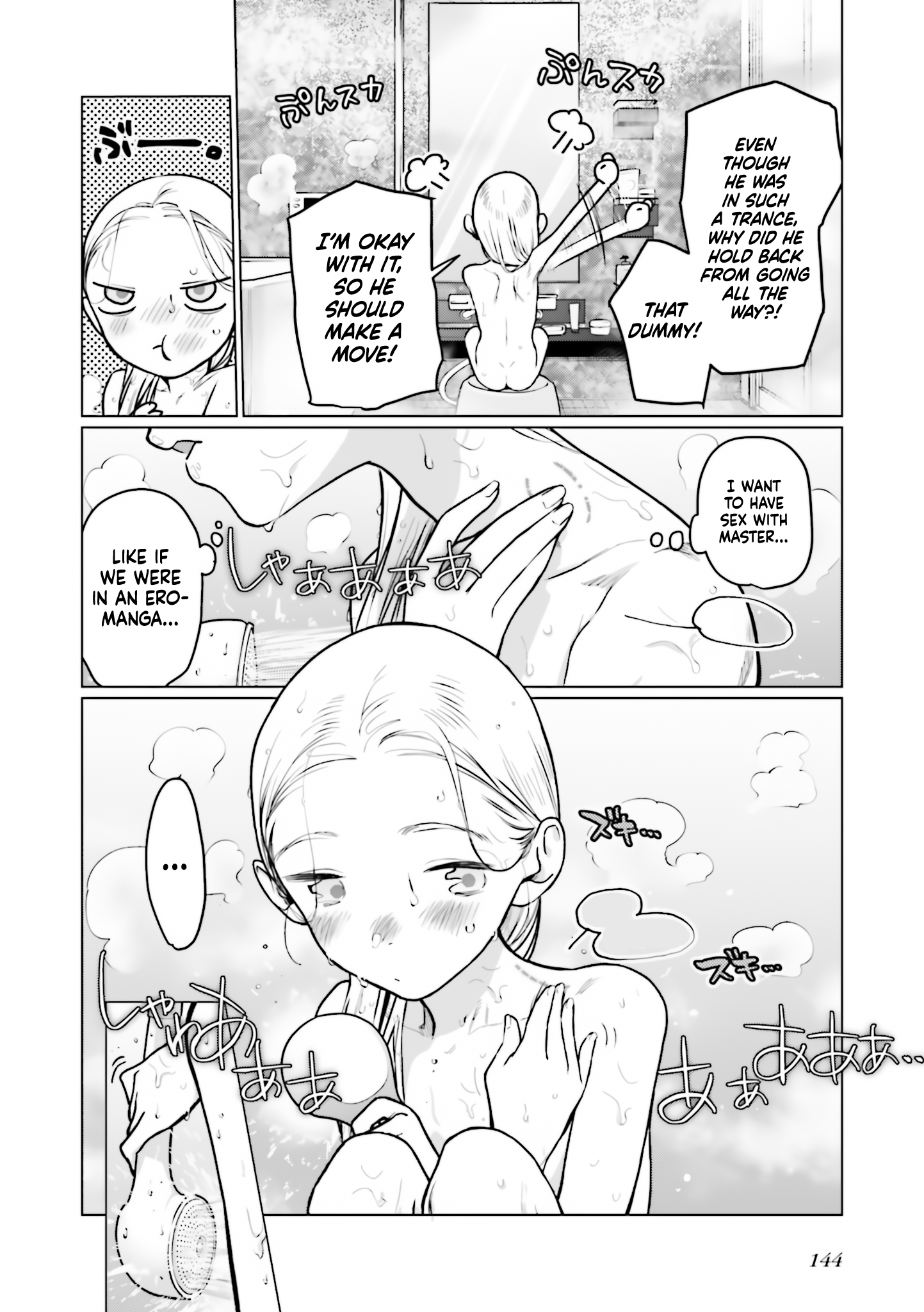 ページ 4