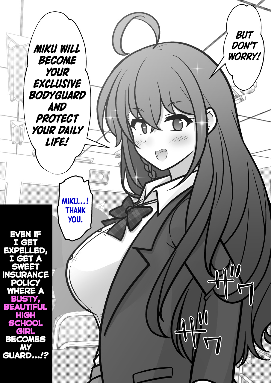 ページ 7