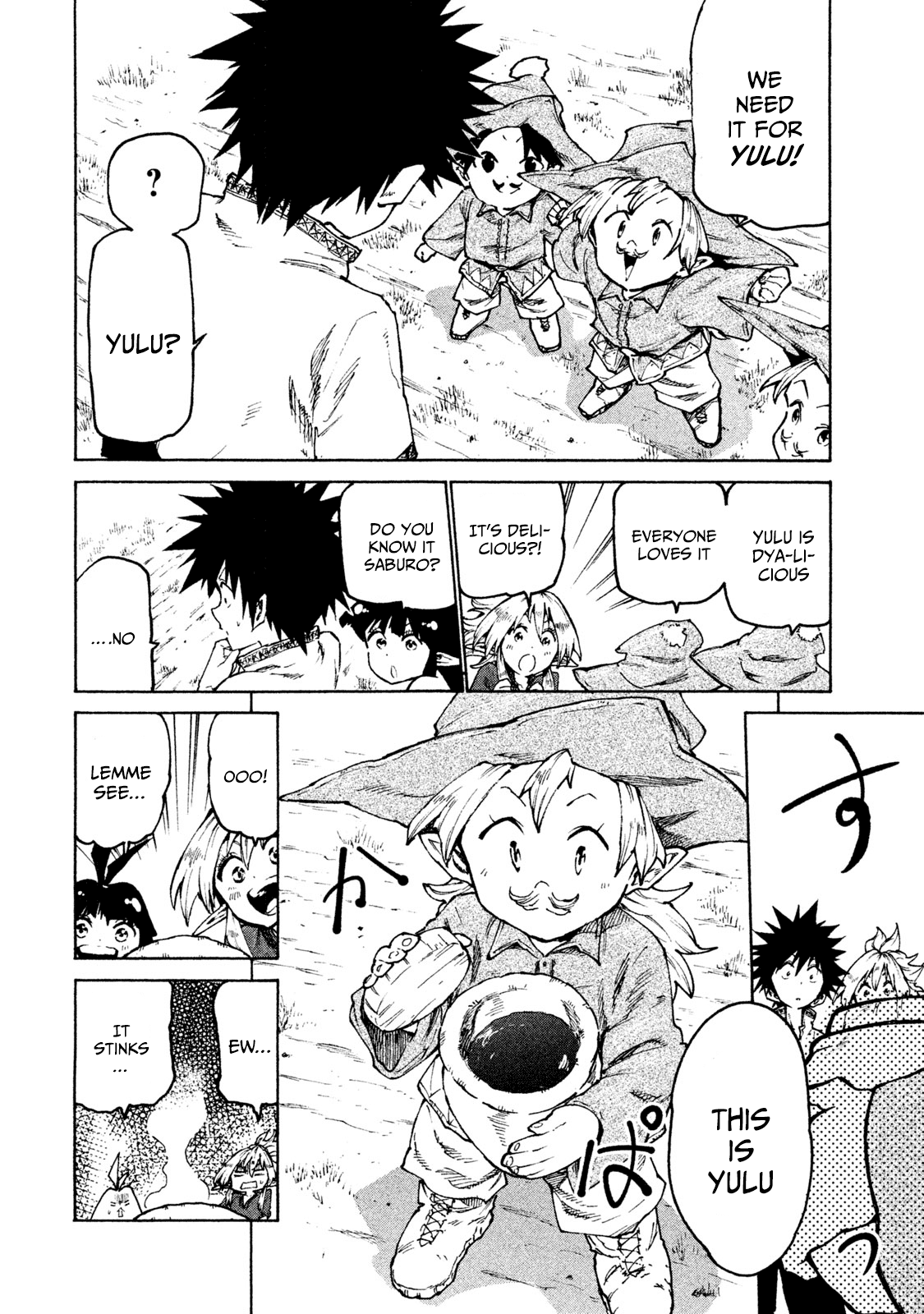 ページ 14