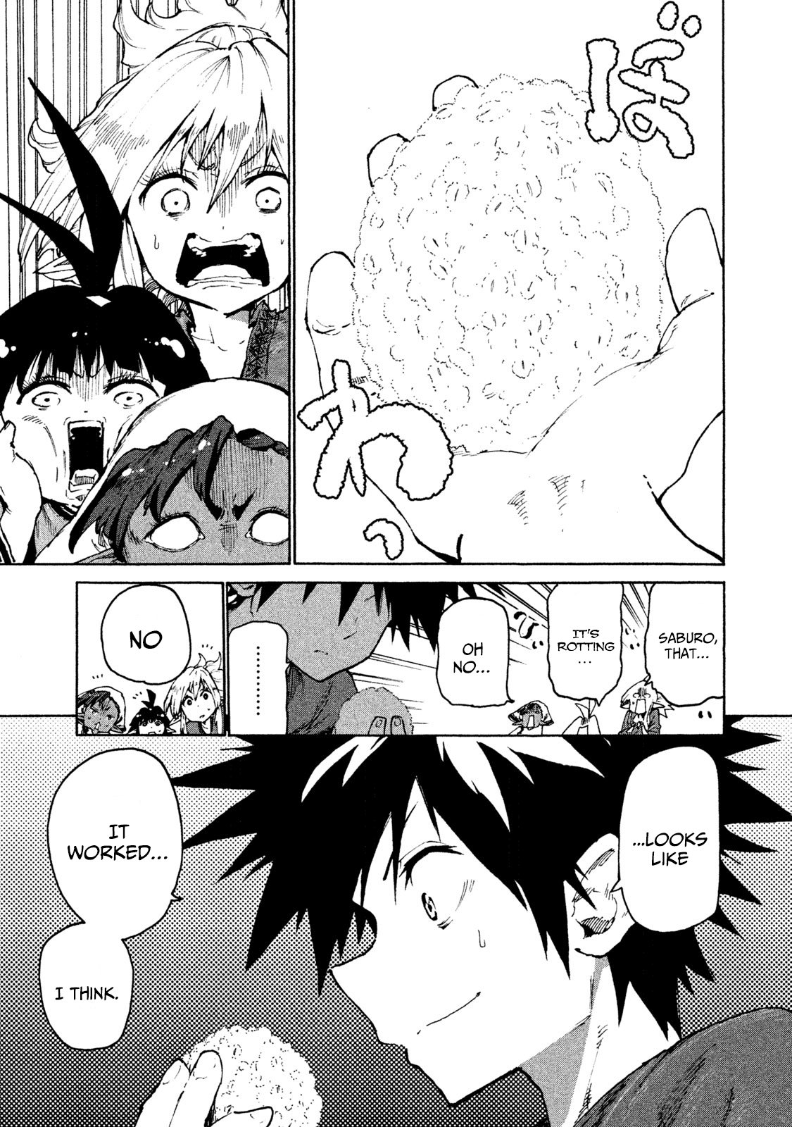 ページ 21