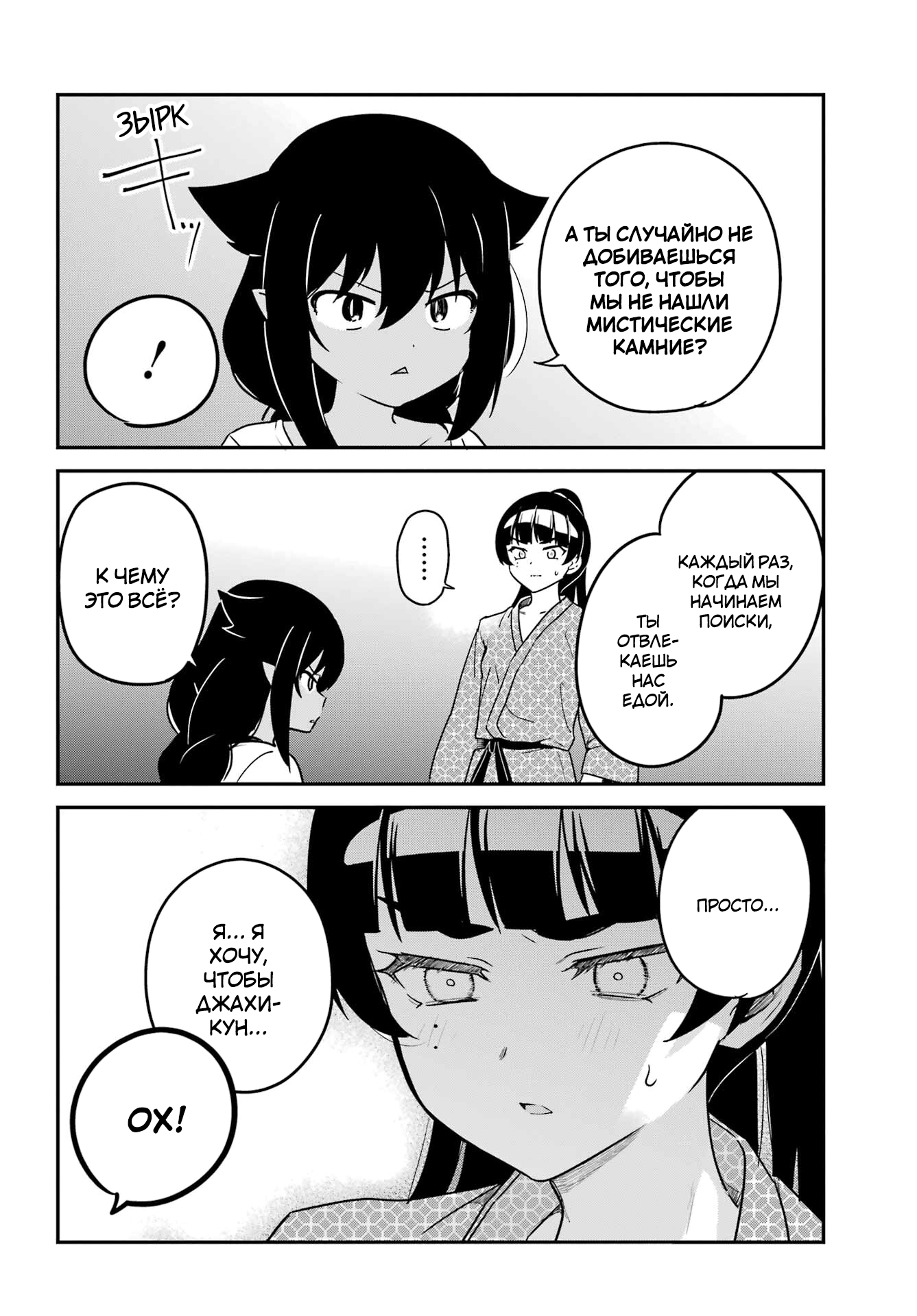 ページ 12