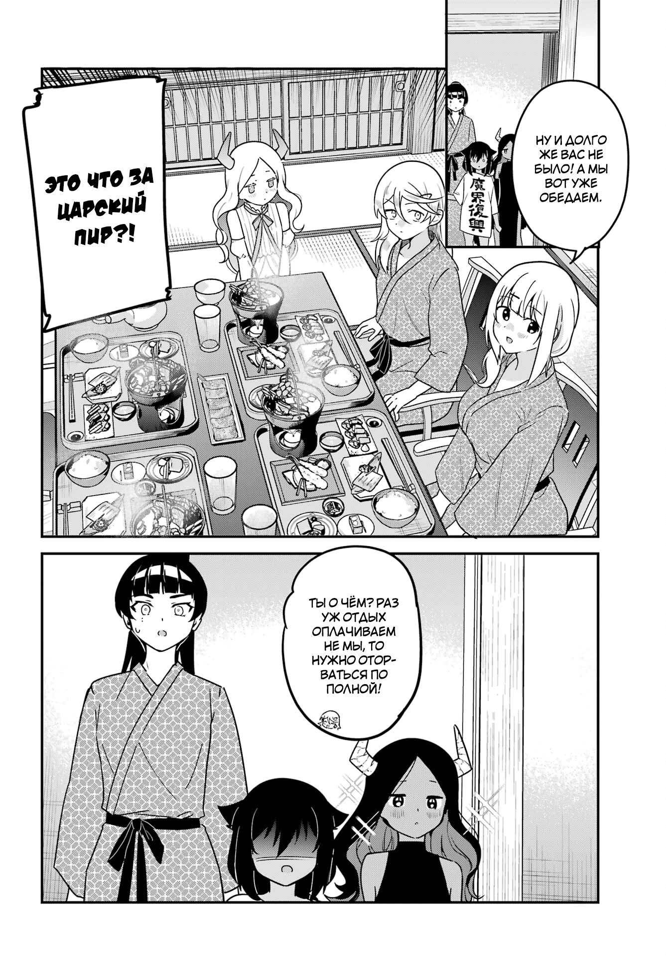 ページ 14