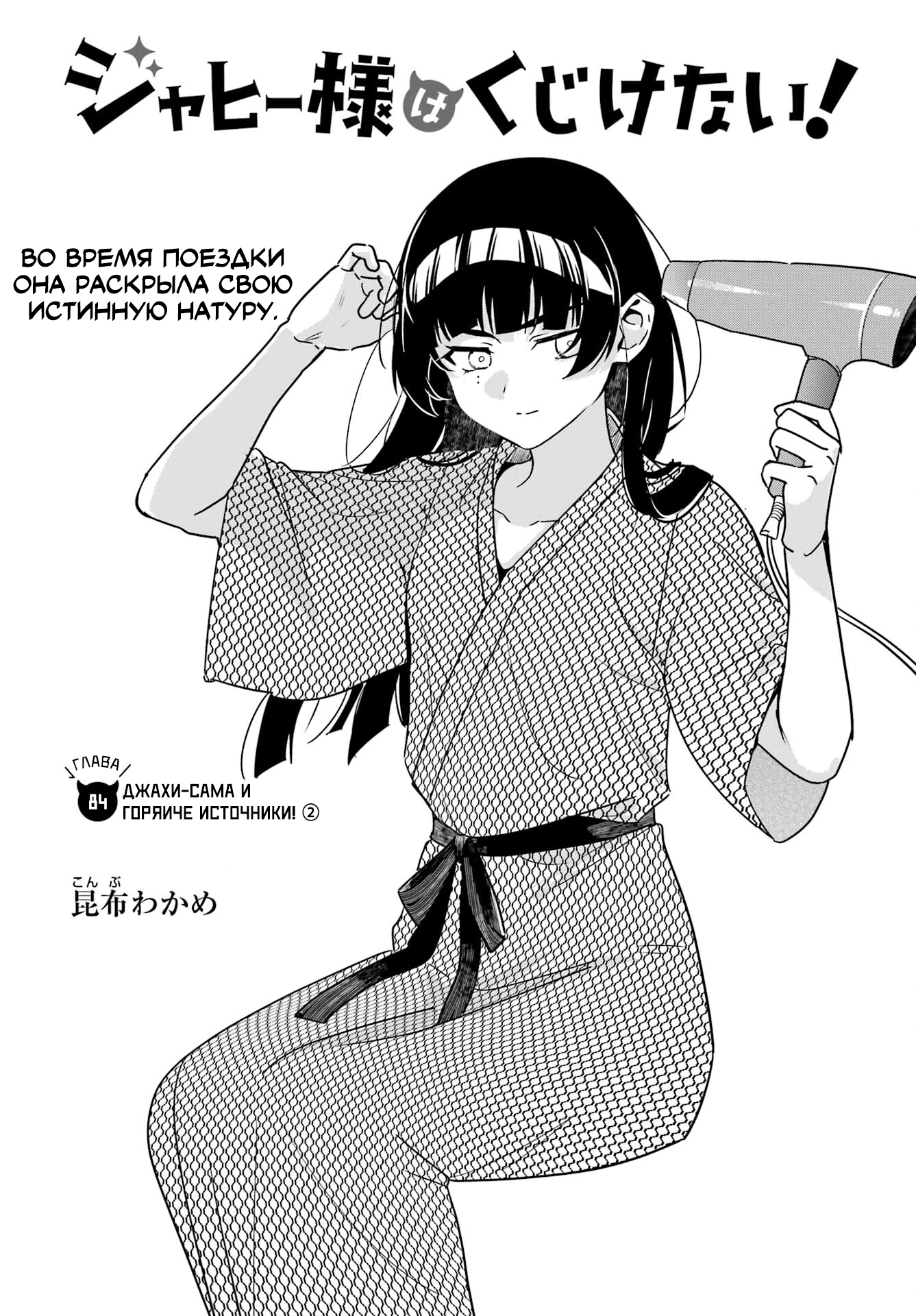ページ 3