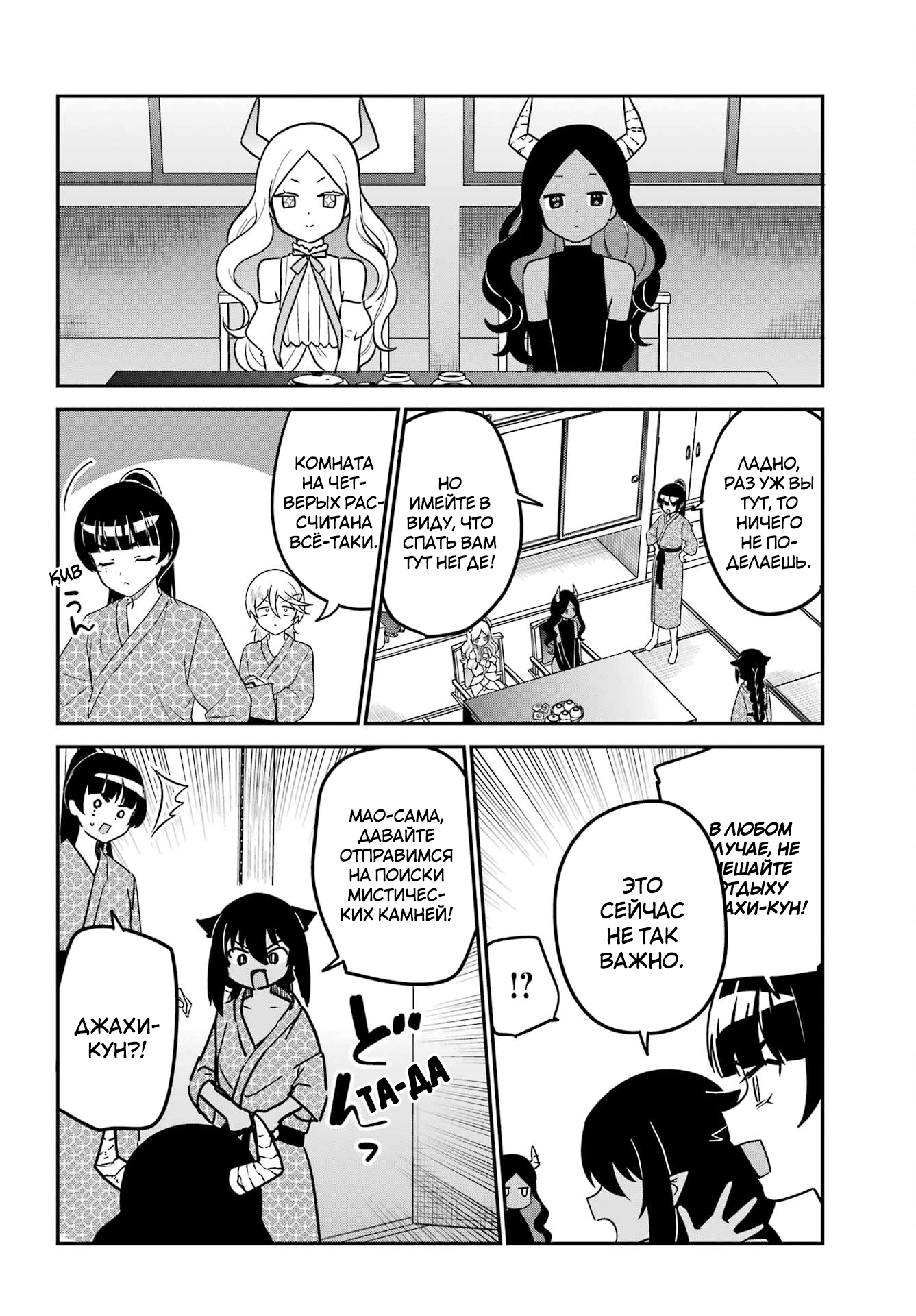 ページ 4