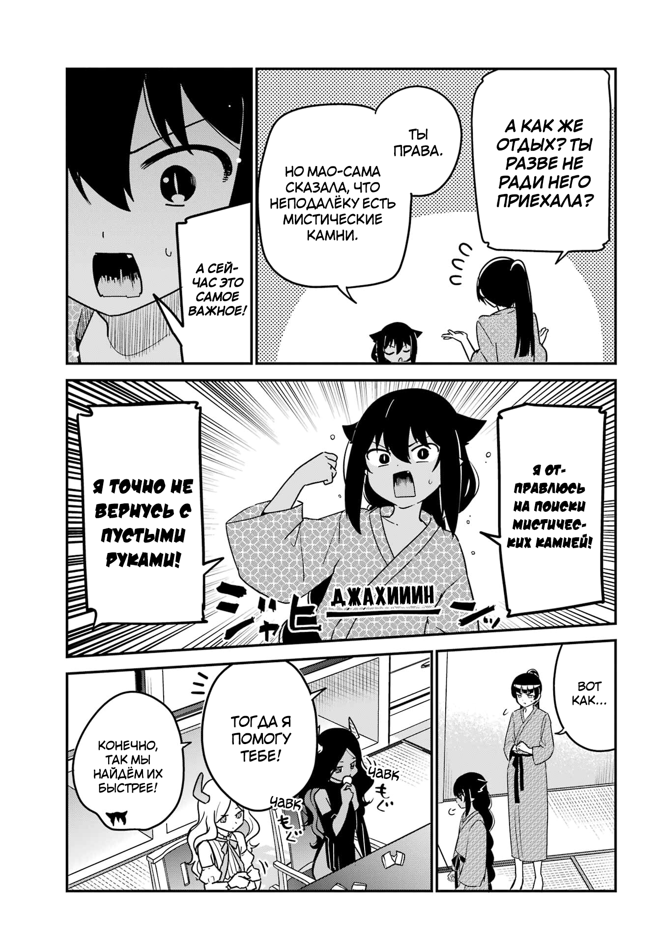 ページ 5
