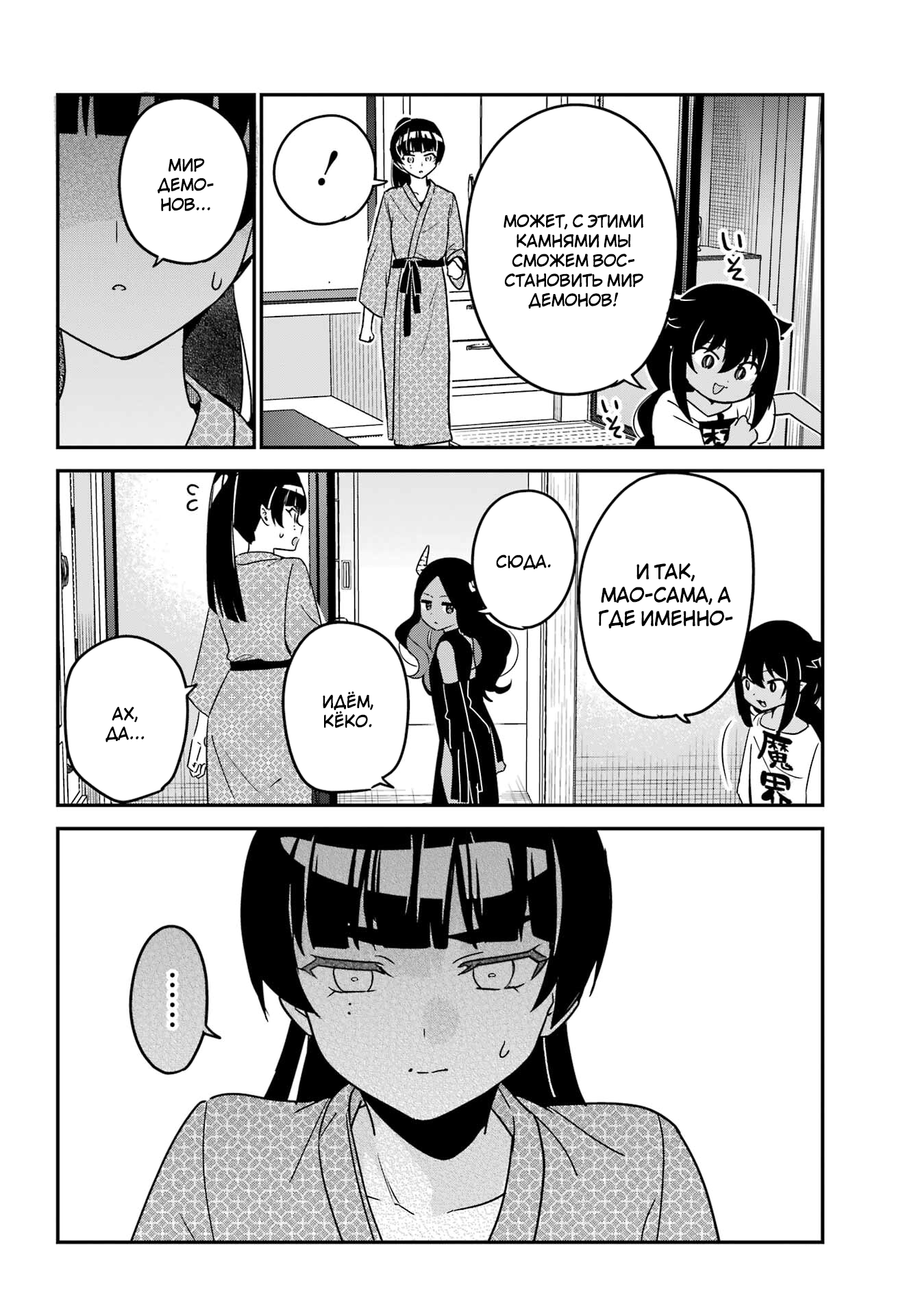 ページ 6