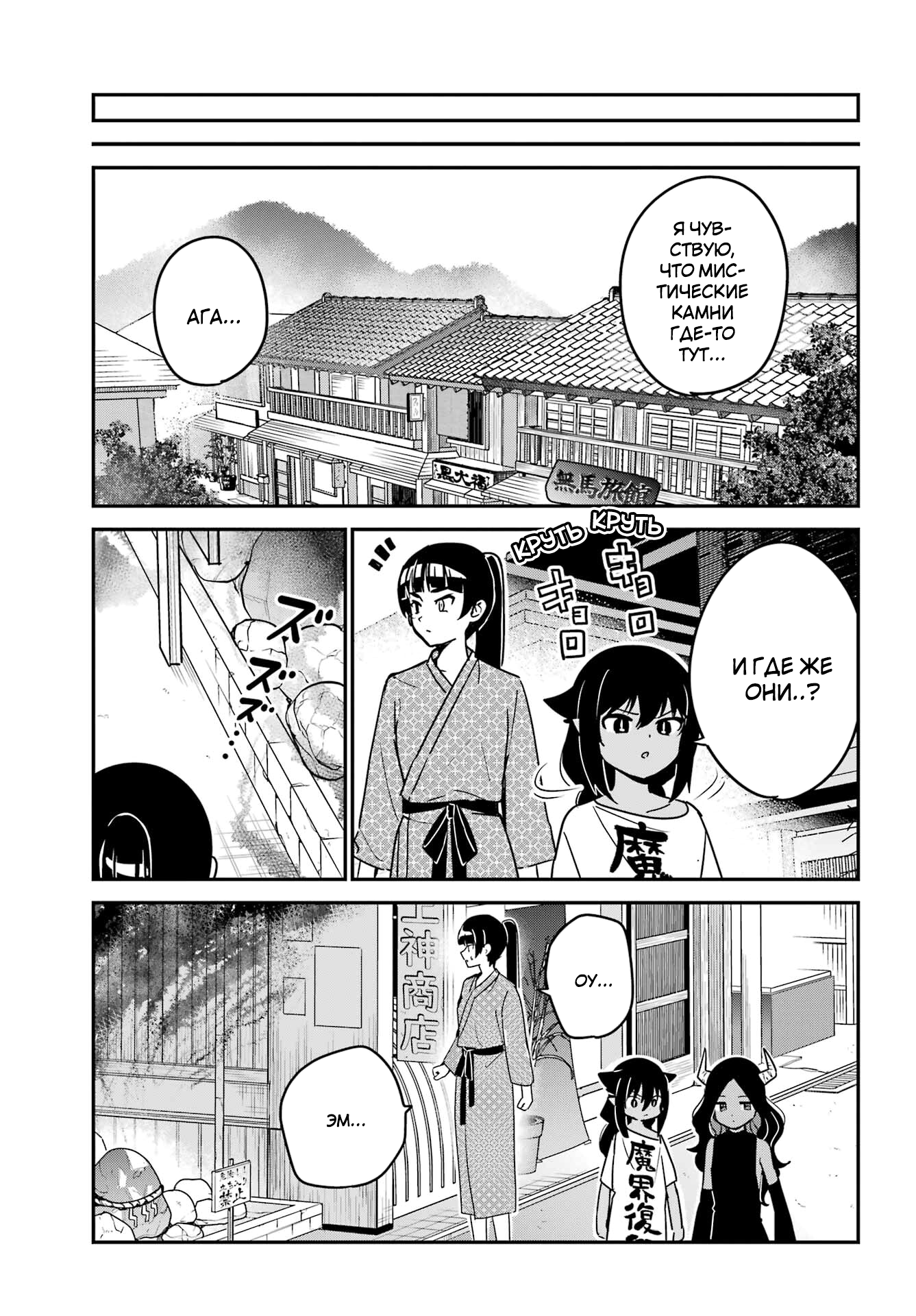 ページ 7