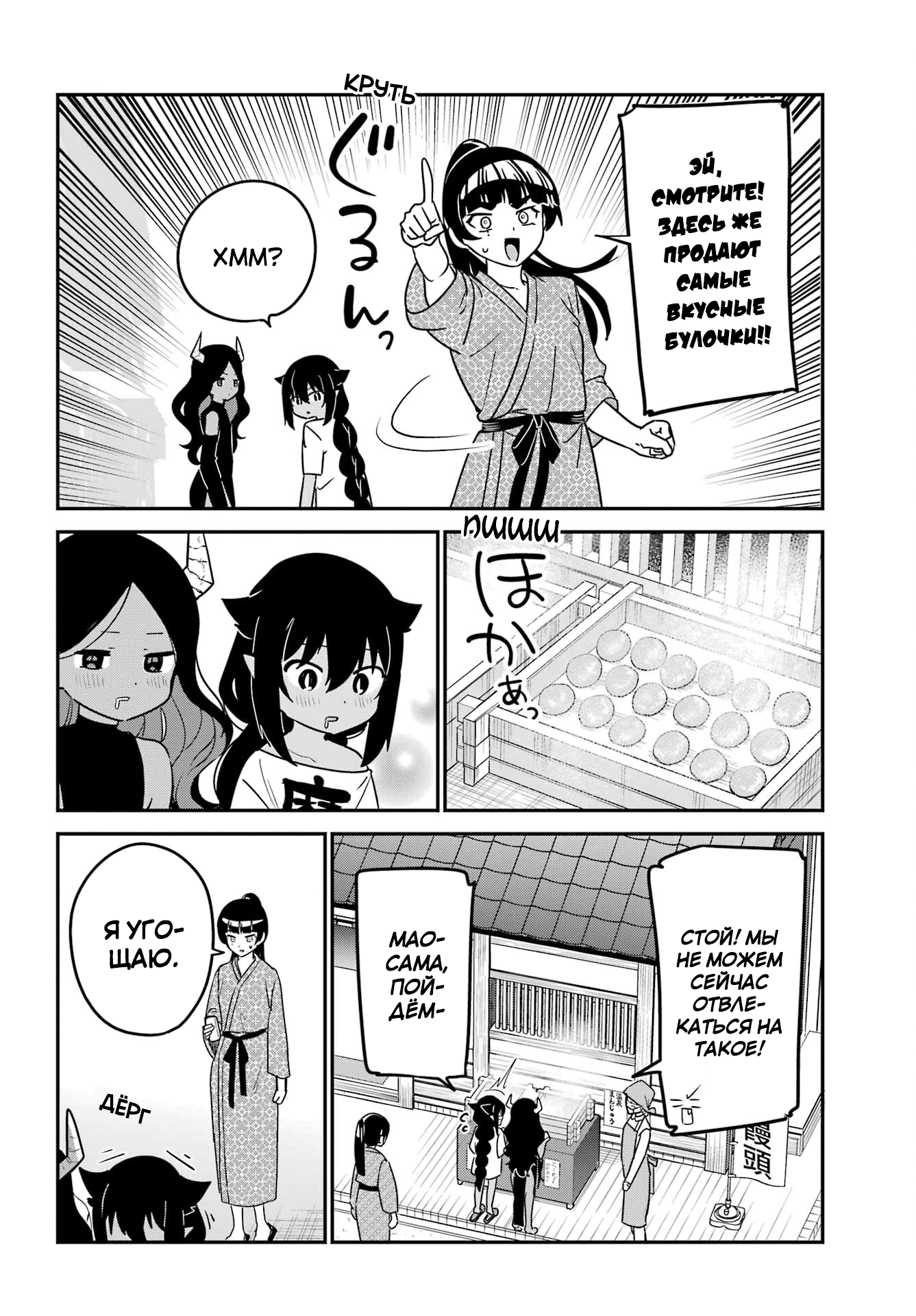 ページ 8