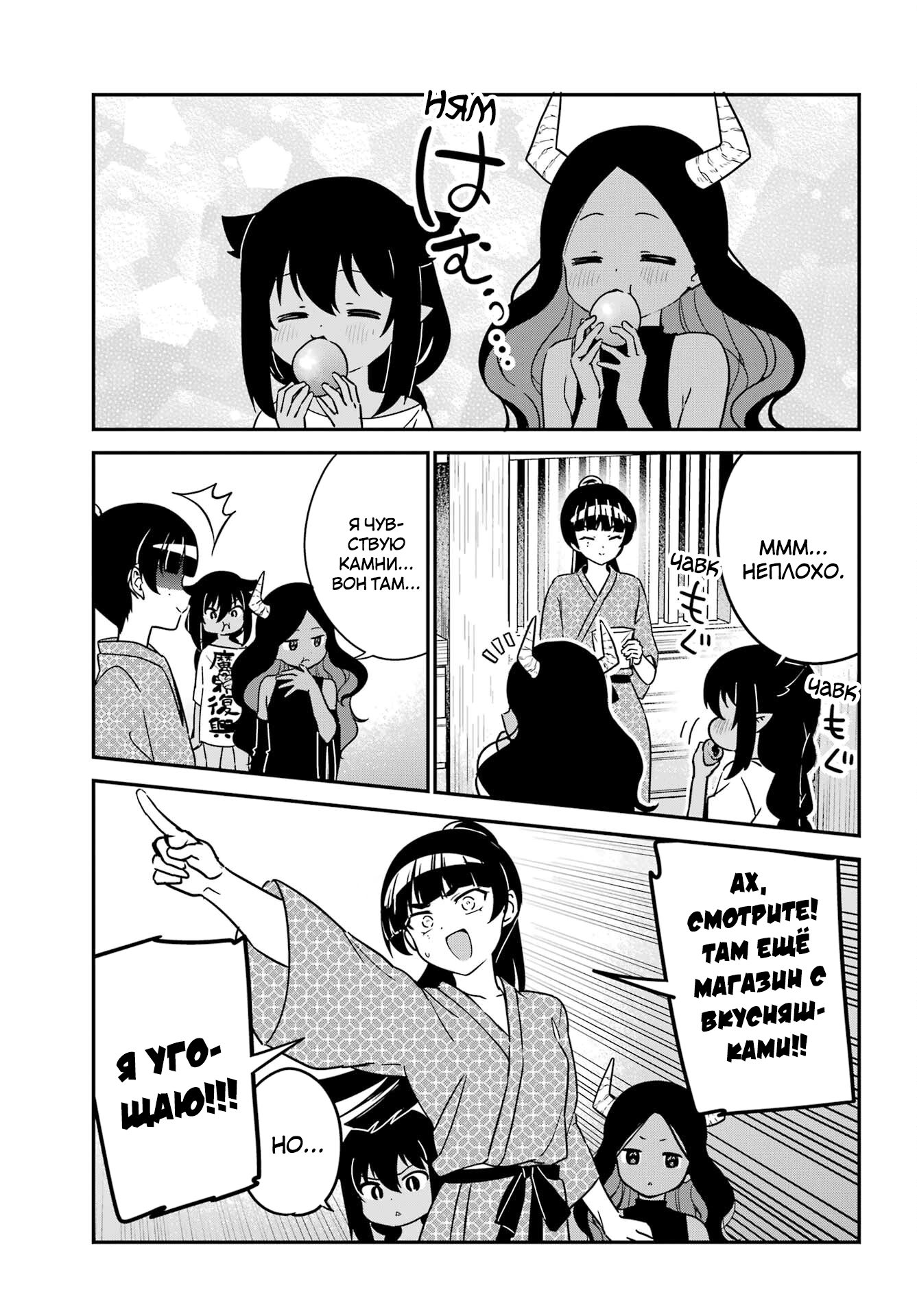 ページ 9
