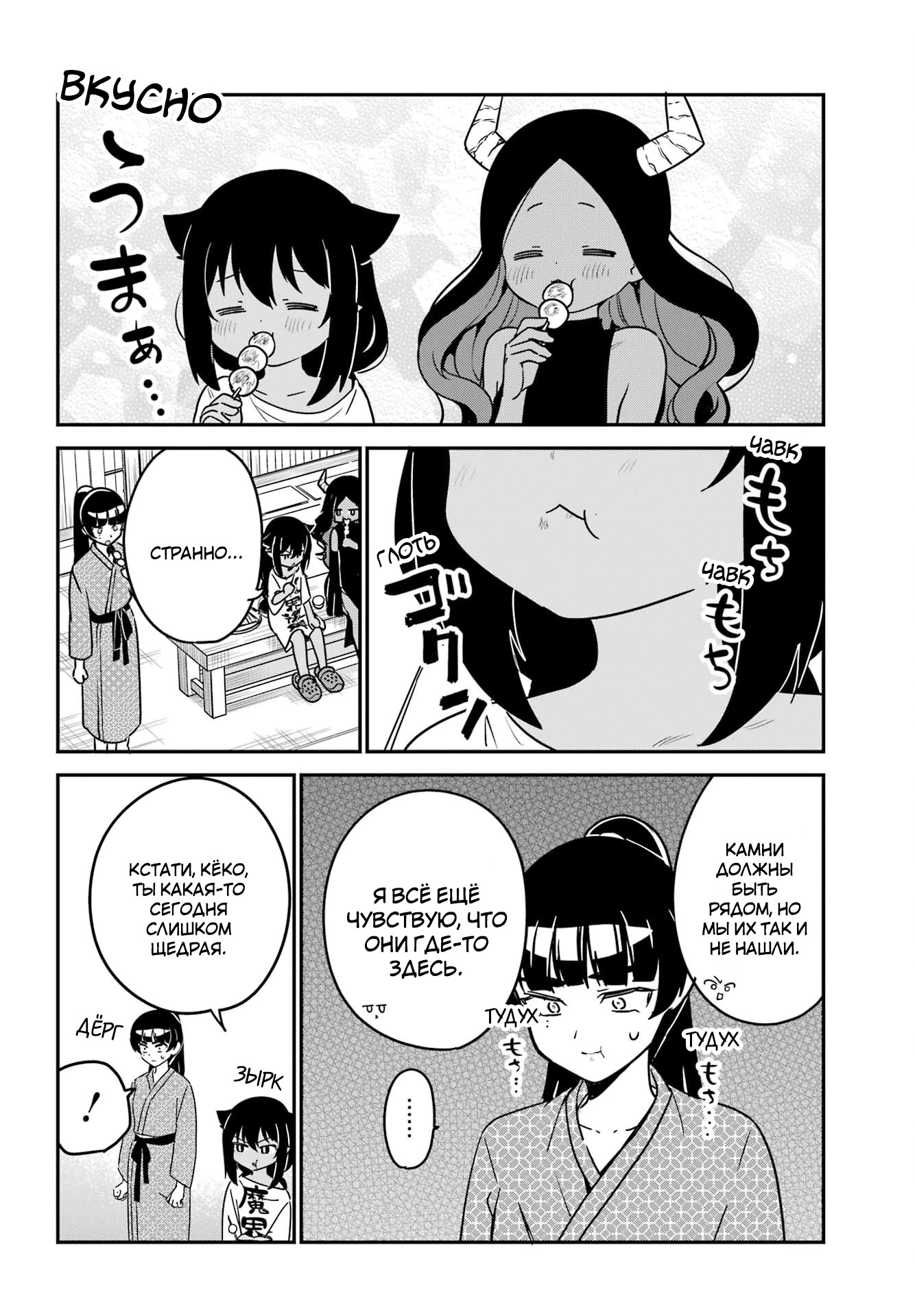 ページ 10