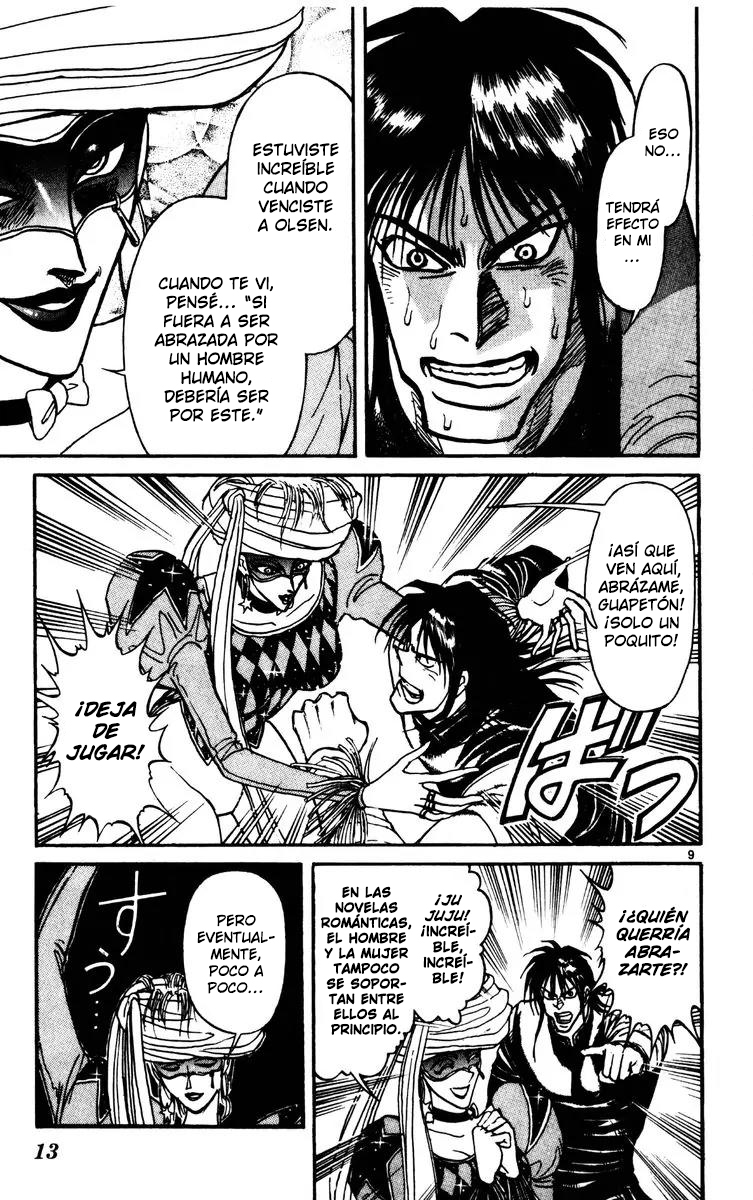 ページ 12