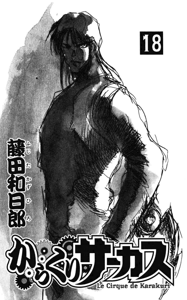 ページ 3