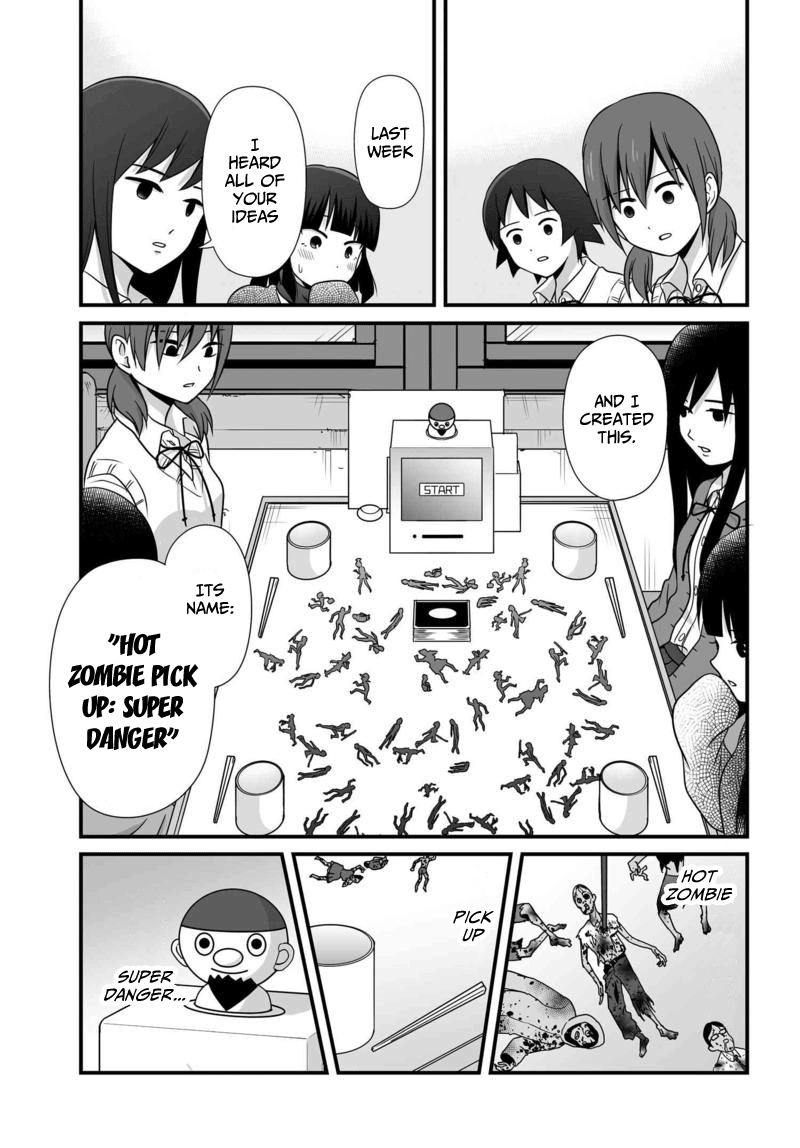 ページ 12