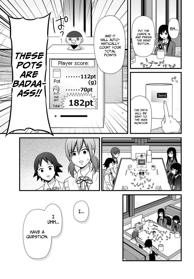 ページ 16