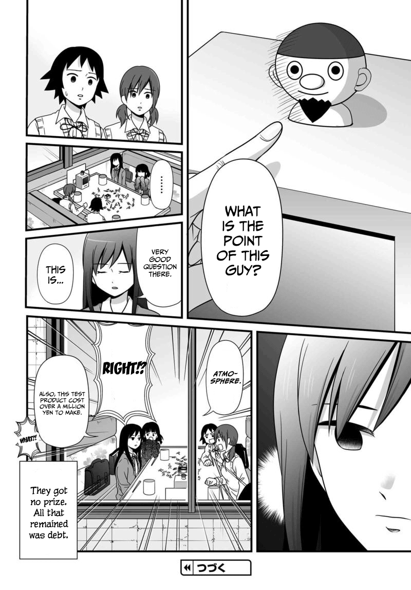 ページ 17