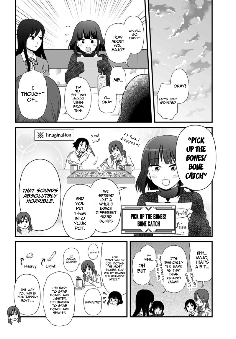 ページ 3