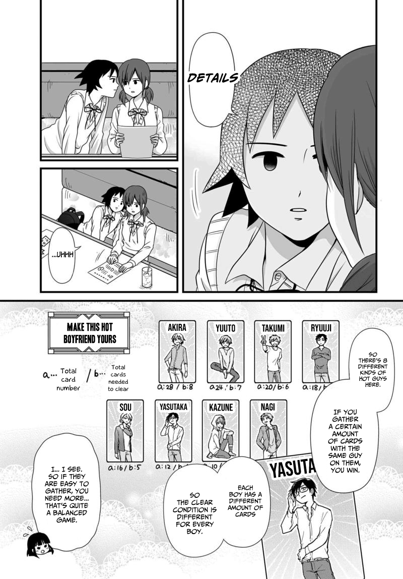 ページ 8
