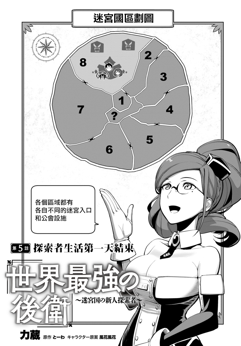 ページ 1