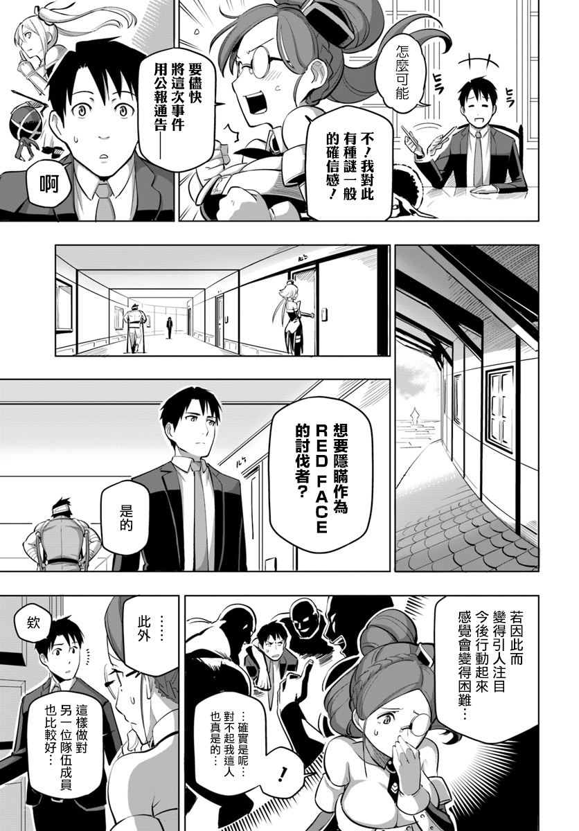 ページ 11