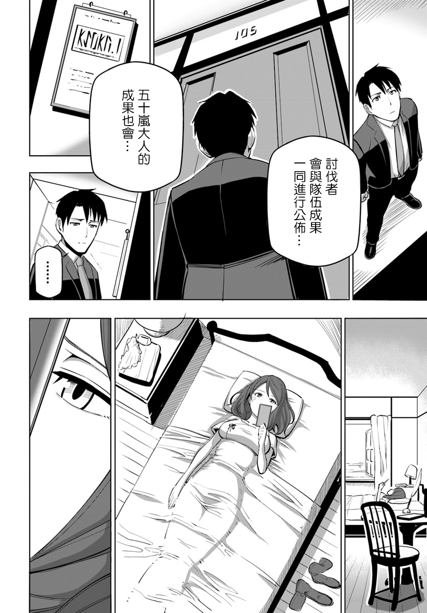ページ 12