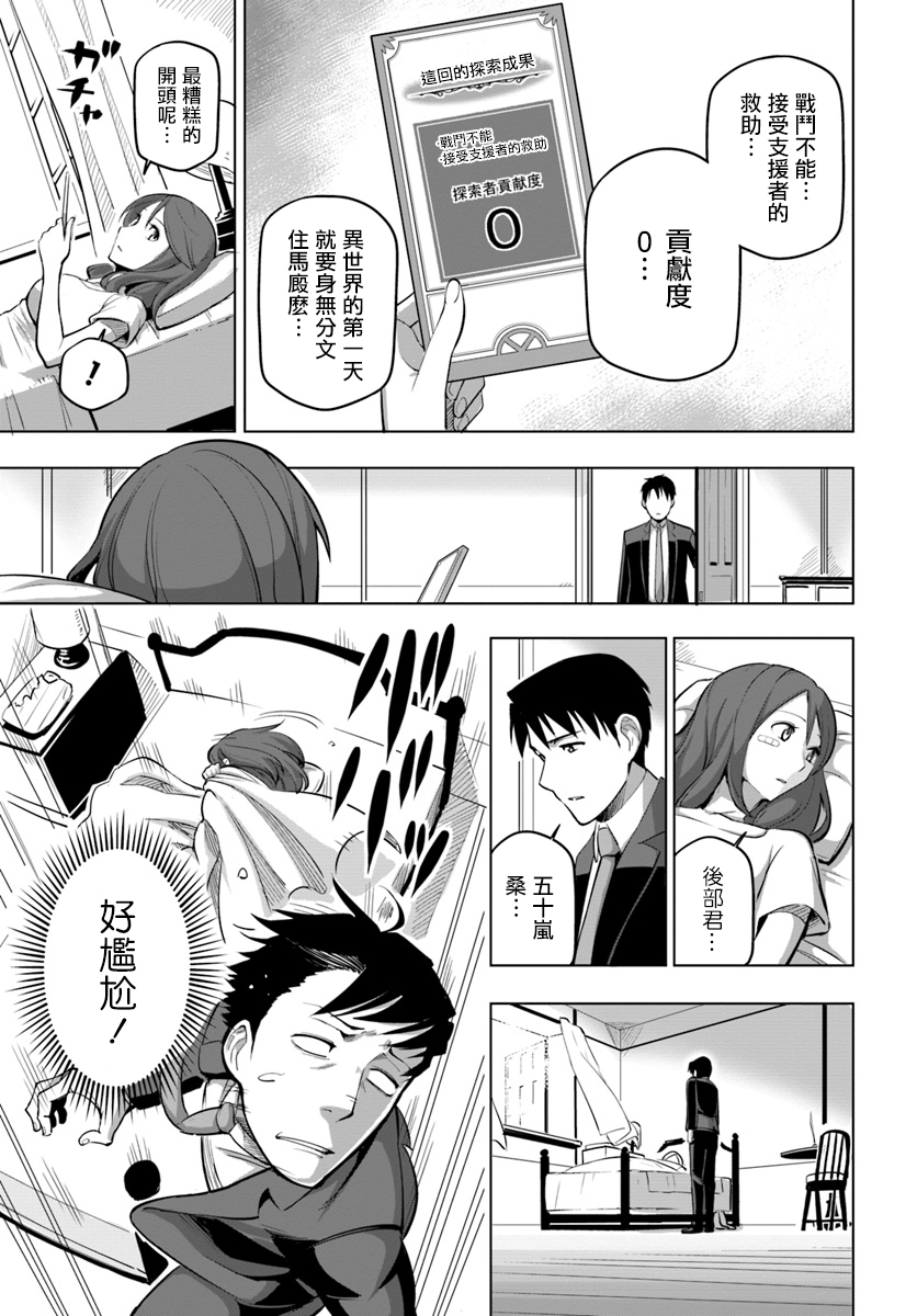 ページ 13