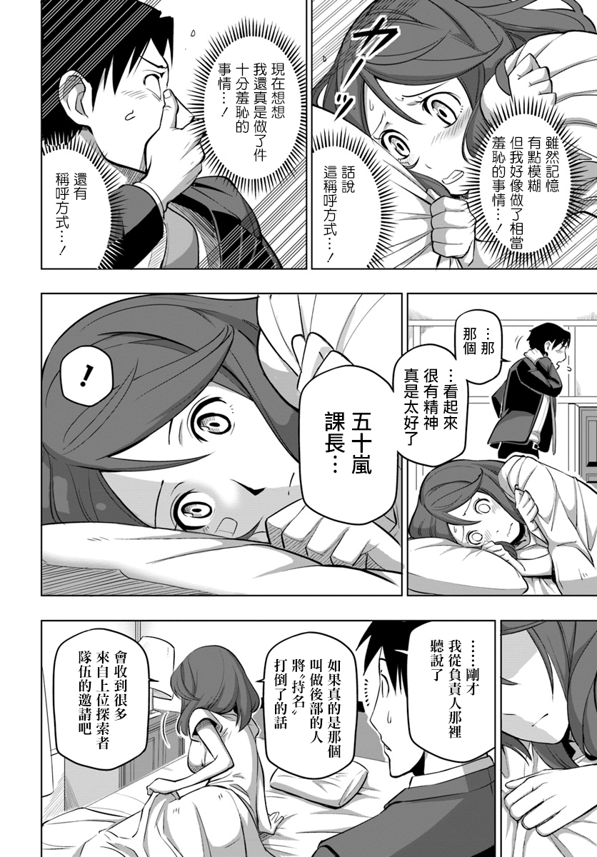 ページ 14