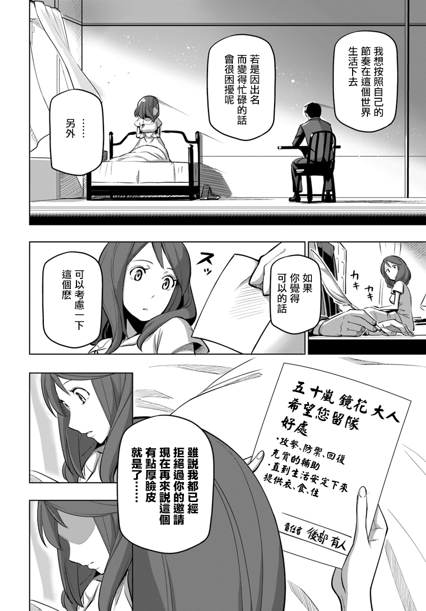 ページ 16