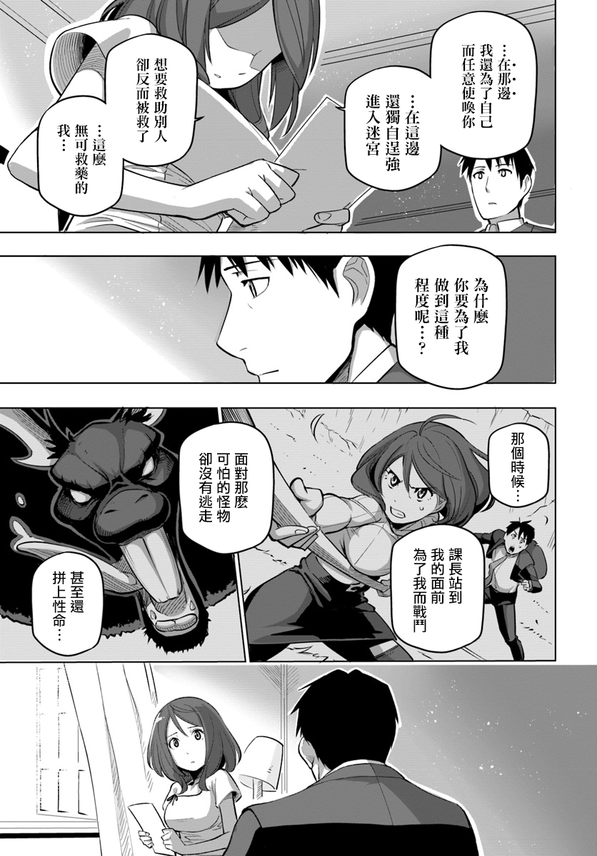 ページ 17