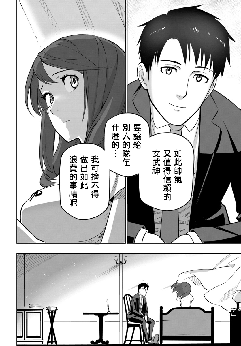ページ 18