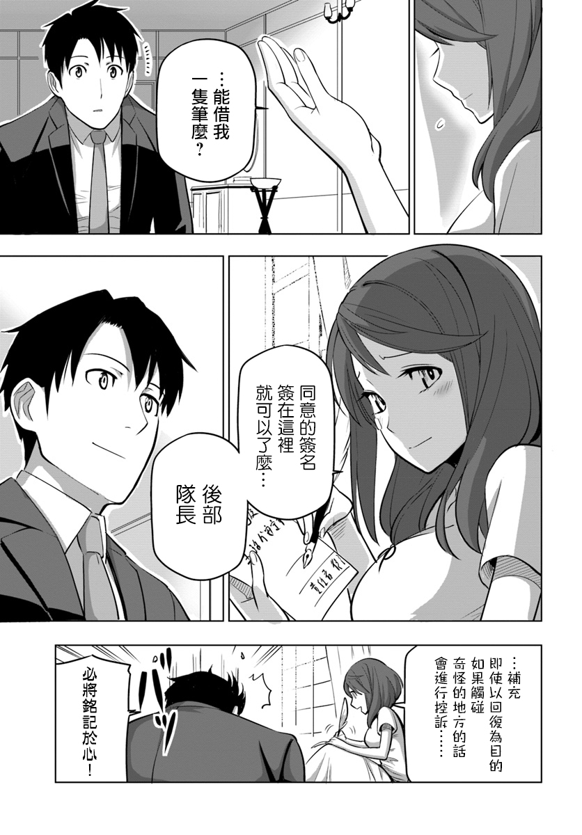 ページ 19