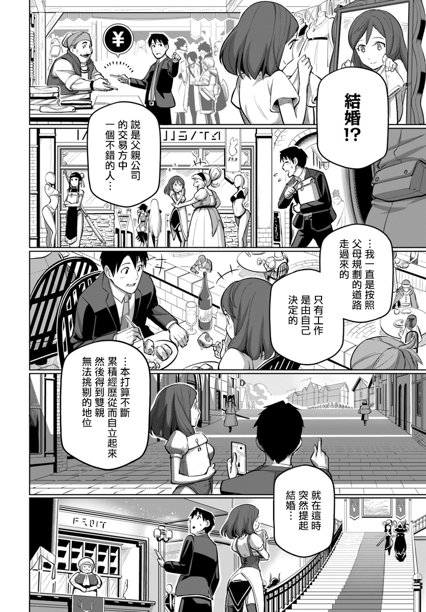 ページ 20