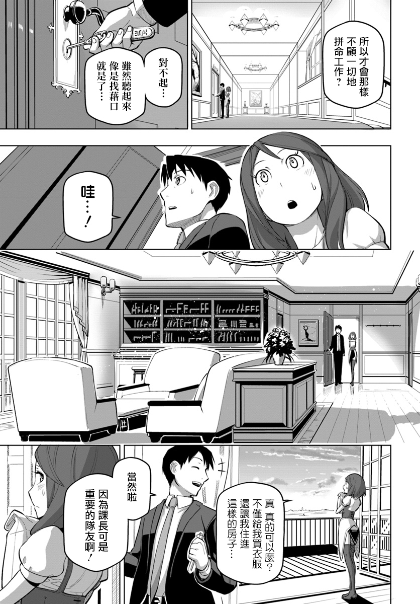 ページ 21