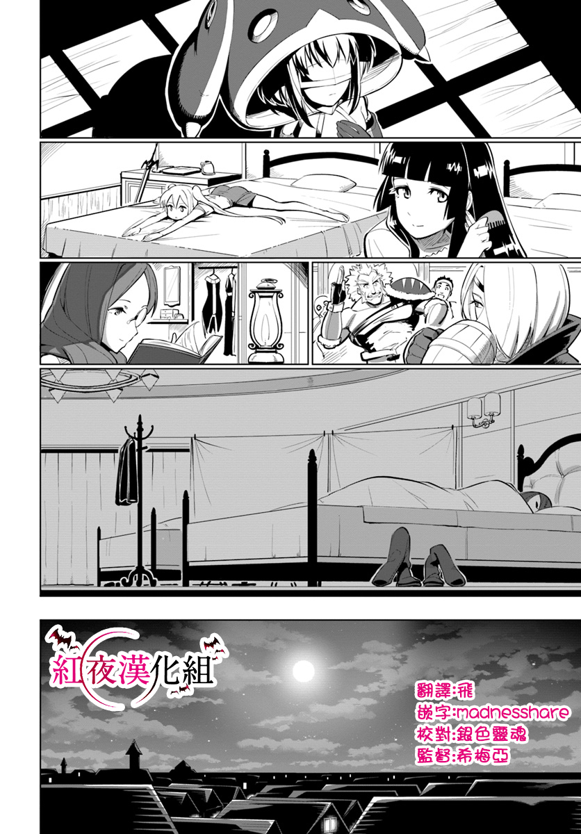 ページ 24