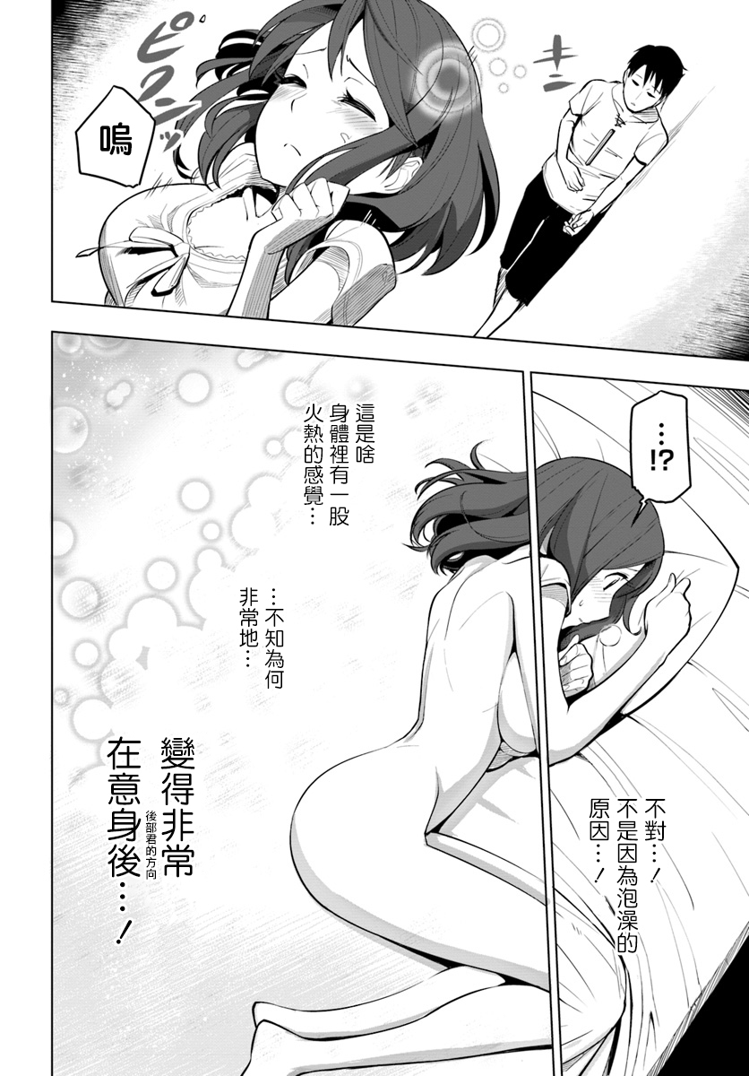 ページ 26