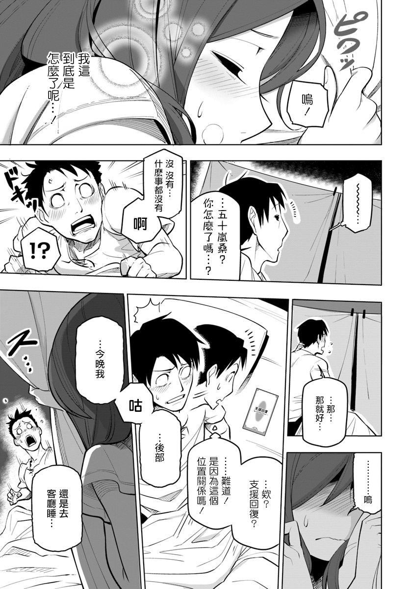 ページ 27