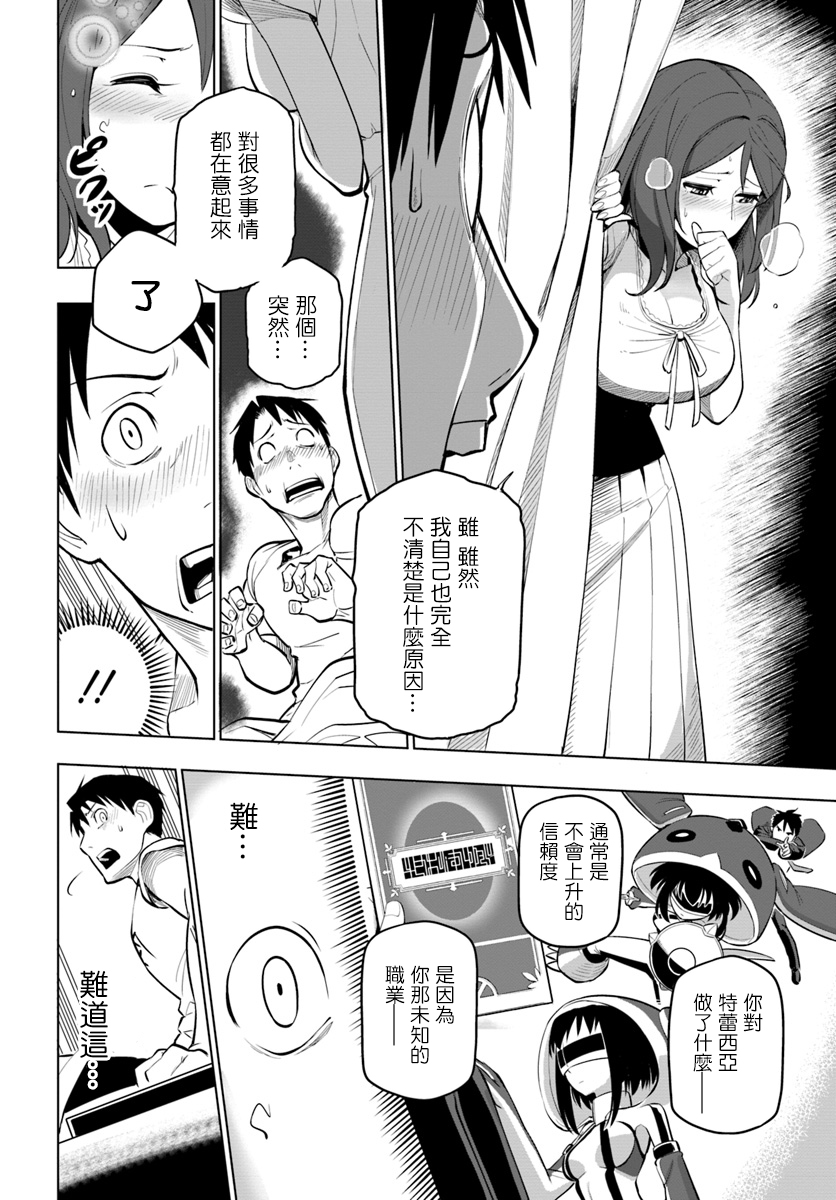 ページ 28