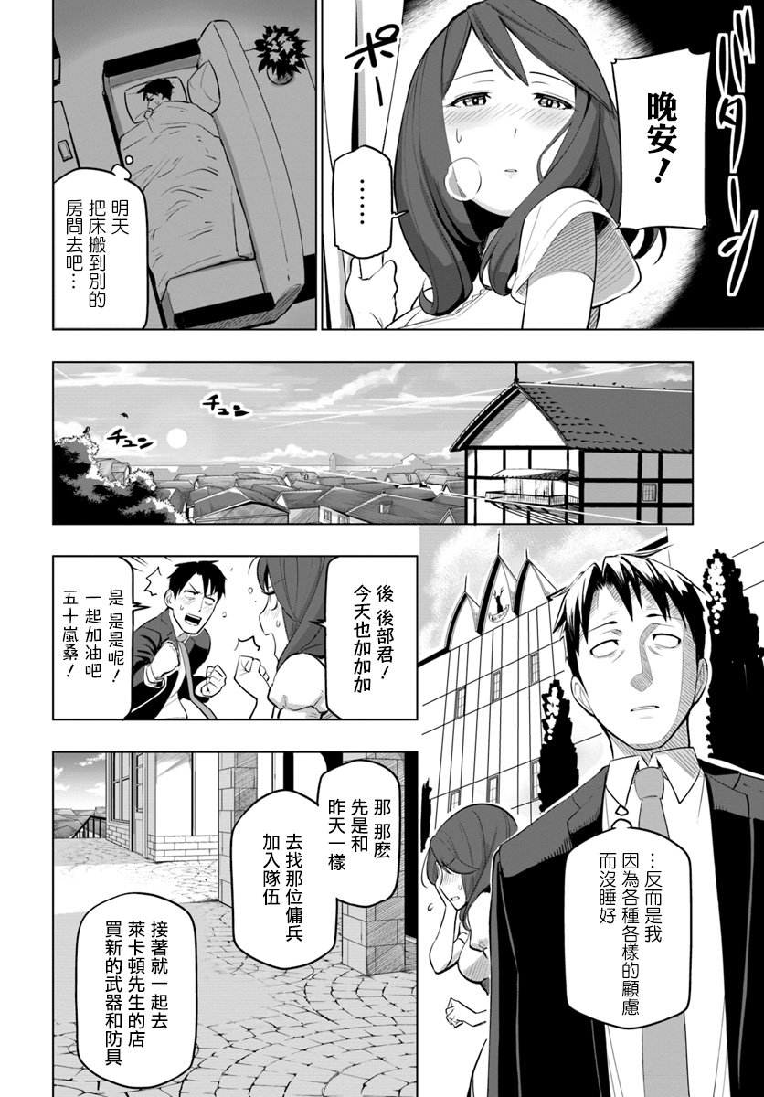 ページ 30