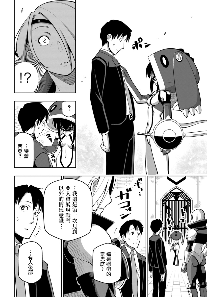 ページ 4