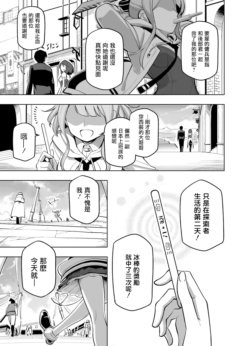 ページ 31