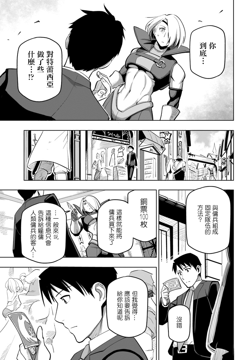 ページ 5